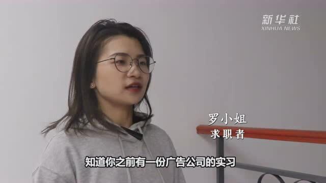 2元一条,还能订制:谁卖了我的简历?