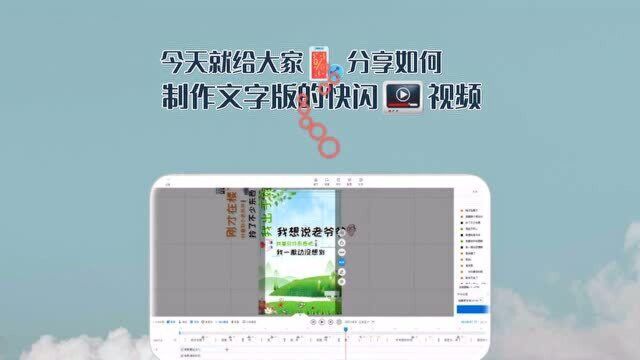 原来这么简单!3秒生成抖音爆火文字视频抖音里会动的字怎么做