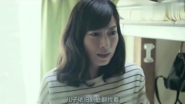 儿子沉迷游戏被人工智能控制,妈妈为了救他,甘愿把女儿献了出去