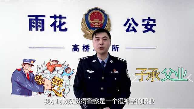 致敬“犇”警|你知道让警察“最开心、特有成就感”的事情是什么吗?