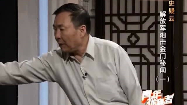 探秘:金门之战:“八二三”炮战,敌我双方炮兵尽出,实力差距有多少?