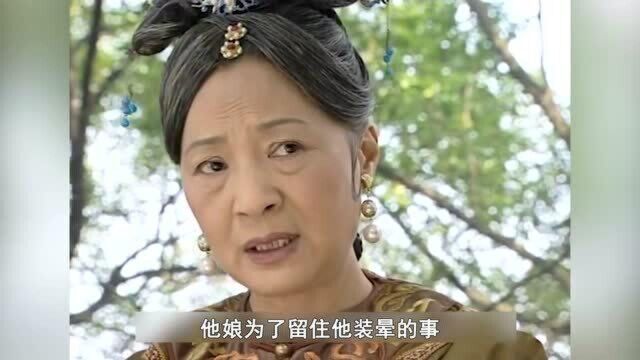 布衣天子1:当着乾隆面穿龙袍,乾隆却不生气,全天下也就他敢!