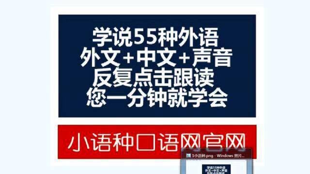 俄语学习网站 每句有发音 快速学俄语