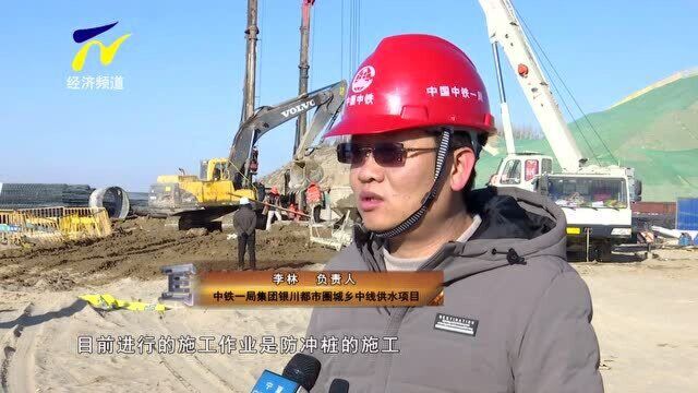 【阳光资讯】银川都市圈城乡中线供水工程有序进行