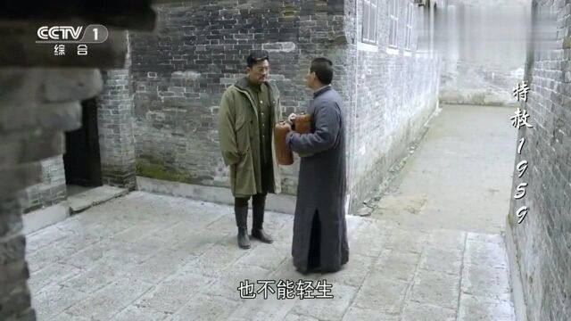 特赦1959:叶立三重遇王耀武,两人感慨良多