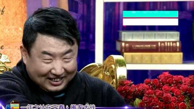 星夜故事:张光北宇文彤说到过去的故事,没钱也能换房子,不像现在了