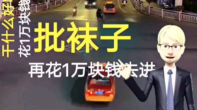 小投资如何获得大回报?学会这个赚钱思路,你也能成功