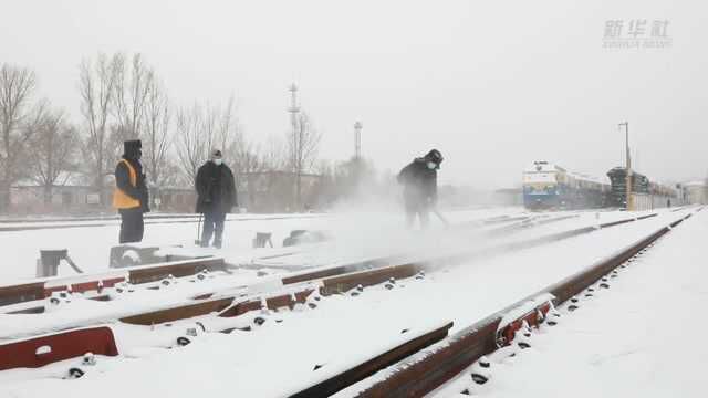 沈阳:万里铁道线上的“雪”染风采