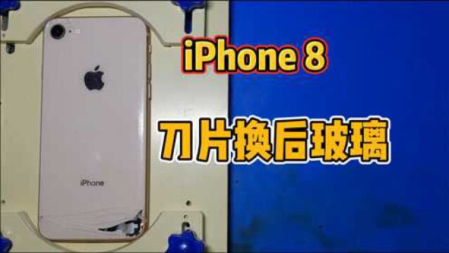 iPhone8后盖玻璃破了,今天来个简单的刀片换后盖玻璃