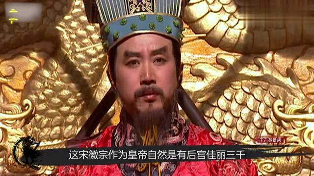 名妓李师师到底有多厉害?单凭这一点,就让宋徽宗不惜挖地道相会