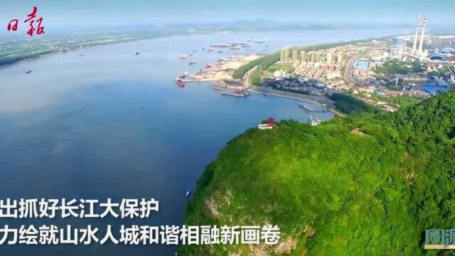 《周游黄石》两会特别报道