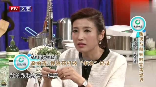 朱媛媛:24岁成国民媳妇,因一袋洗衣粉嫁初恋,搭档易烊千玺翻红