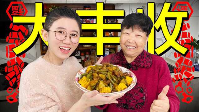 2021年夜饭必备菜谱!东北大乱炖征服你家年夜饭桌!