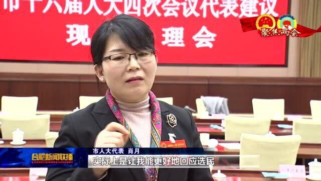 围绕中心履职尽责 凝心聚力建言献策