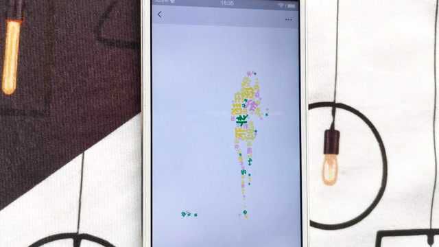 原来手机还可以用文字制作图片,个性漂亮,操作简单,1分钟完成