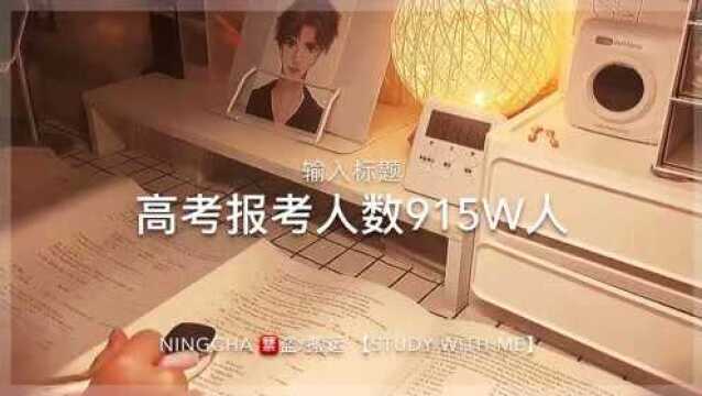 学习vlog,其实你得对手只有你自己!