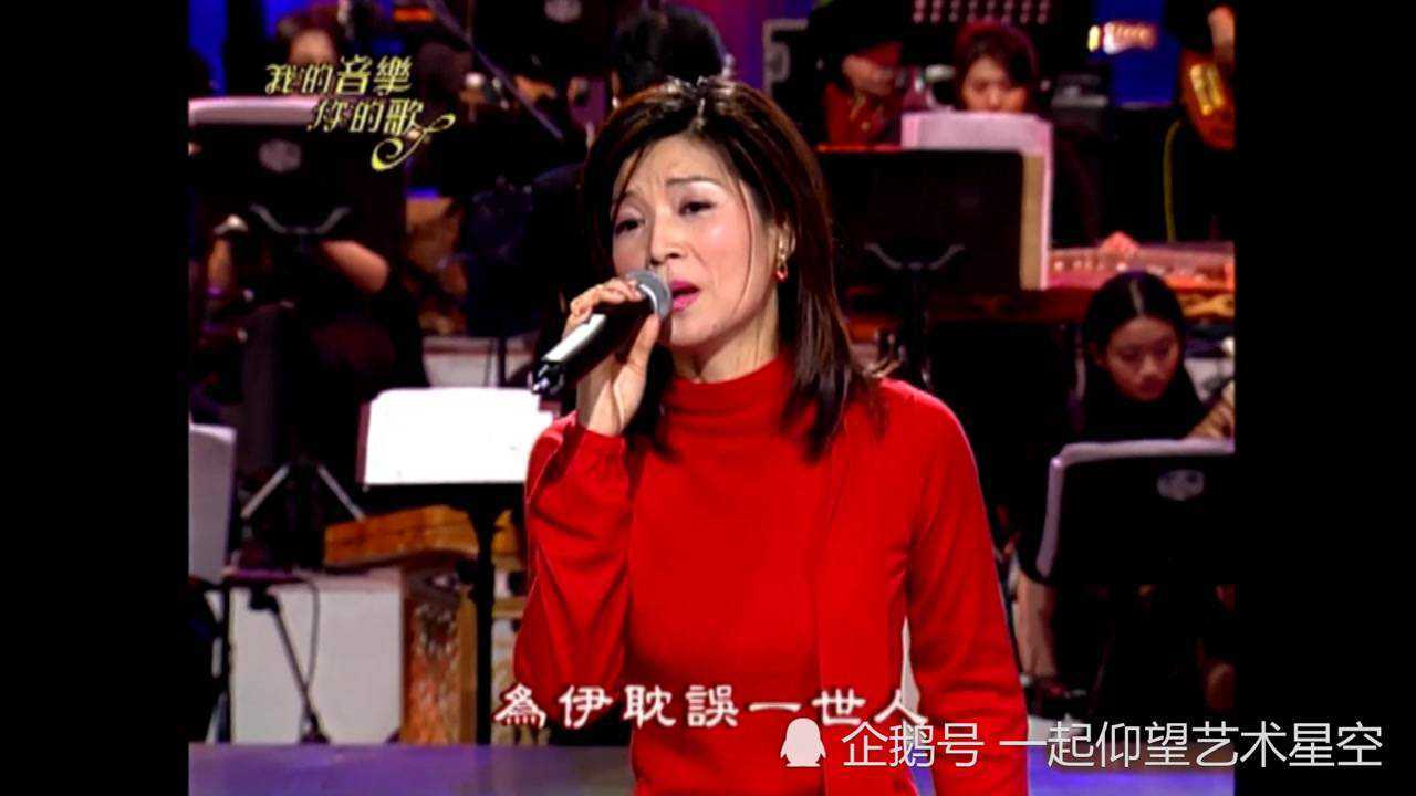 蔡秋凤看破爱别人老歌精选