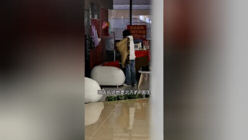 拱北酒店寒假工