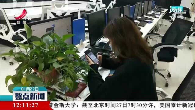 九江:想靠刷单挣“外快” 不料被骗5900元