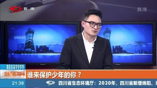 如何解决校园暴力这一“世纪难题”?评论:加强教育,避免发生“少年的你”