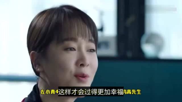 左小青宣布与大20岁老公离婚,自曝是单亲妈妈,恩爱7年到尽头