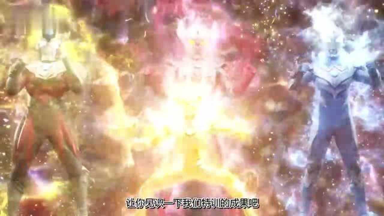 奥特银河格斗第二季第十话_腾讯视频