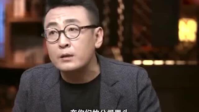 圆桌派:公司鼓励员工“狼性”,究竟错在了哪里?你认同吗?