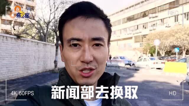 在叙利亚采访要走哪些流程?人民日报记者带你看