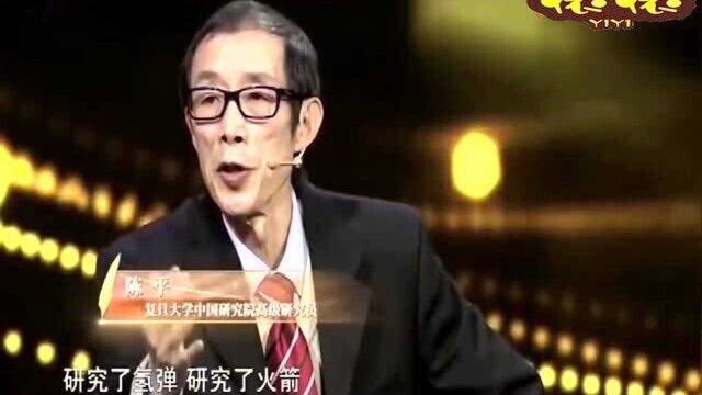 陈平教授讲述:我们所掌握的美国国债,作用不可小觑!