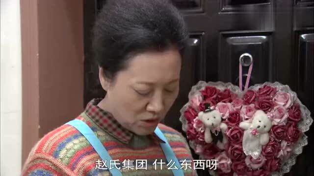 老妈看不上穷酸女婿,谁知一调查,他竟然是集团的少东家!