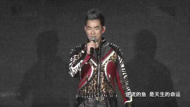 任贤齐《齐迹2020台北站》,现场演唱歌曲《兄弟》