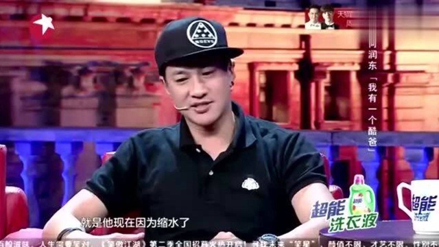 金星秀:何润东爸爸名叫何国魂,年轻时也一米八几,比他还帅