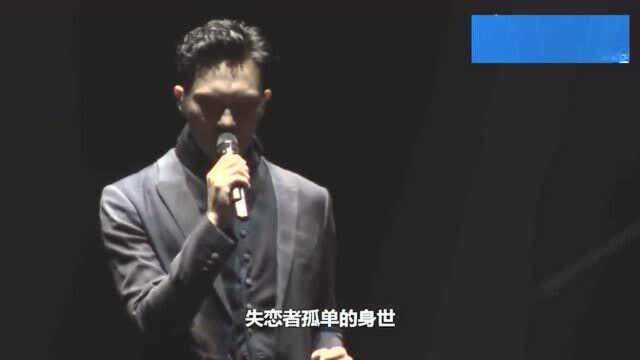 张智霖动情演唱《多谢关心》,大仙伤感的歌声带你回味往日旧情