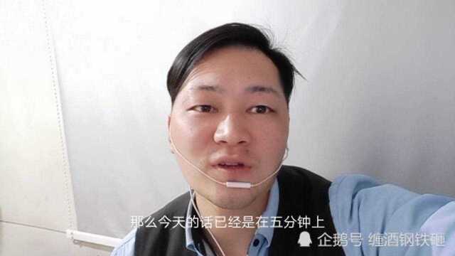 缠酒钢铁2月24号缠井论干货论盘和明天走势走向分类及策略!