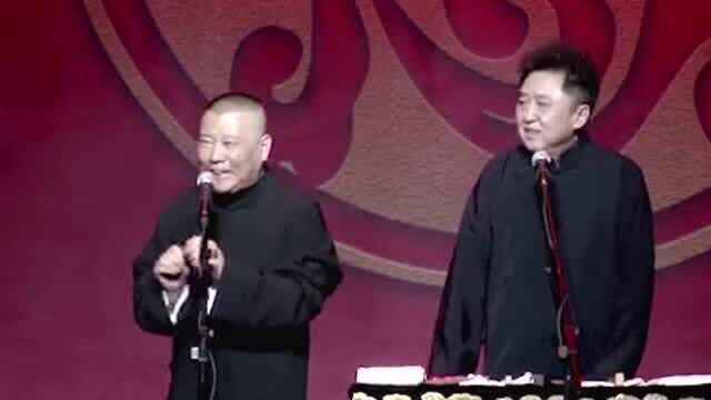 相声:“文人”苗阜说英语,王声:这老师白天上课,晚上酒吧喊麦