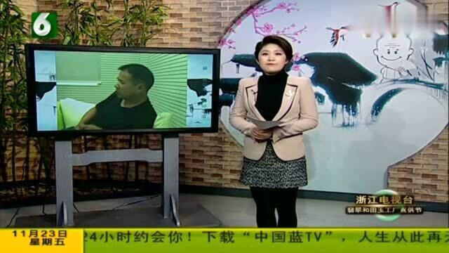 钱塘老娘舅:男朋友“上交工资”,过两天就要还回去,女子:入不敷出!