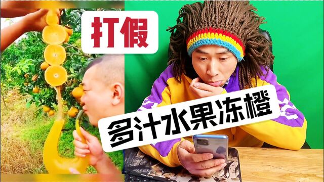 测评15.9元买的多汁果冻橙,真的是像流水一样多吗?网友:意外