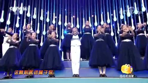 天使童声合唱团《让世界充满爱》_高清1080P在线观看平台_腾讯视频