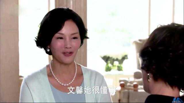 因为爱情有多美:文母来林家找文馨,文馨看到文母,两人很是尴尬