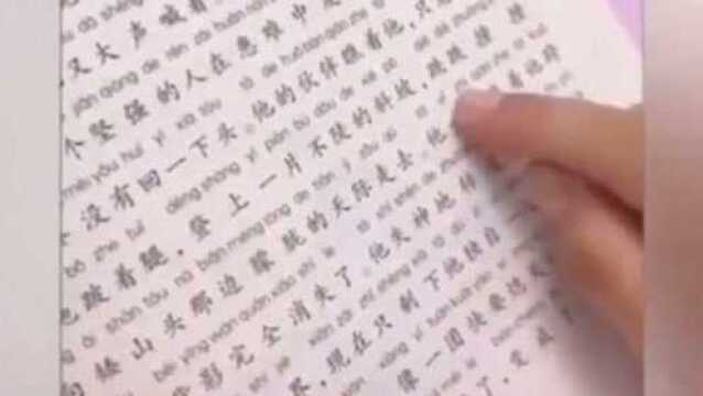 家长辅导孩子作业