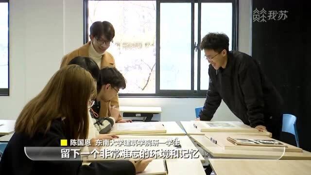 东南大学的这间“樱花教室” 宛若动漫场景