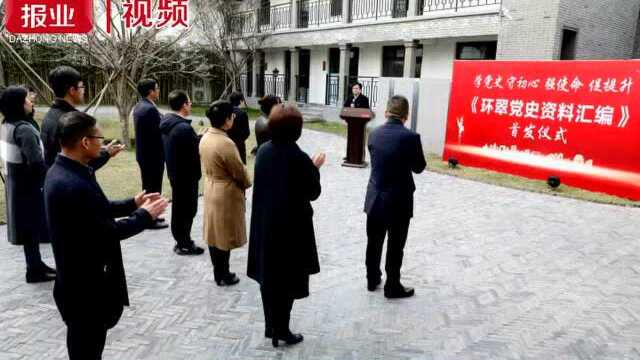 威海市环翠区:“红色记忆”遍布百姓“家门口”