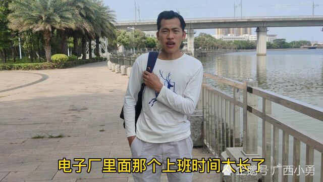 小勇在东莞足浴店找到一份做保安的工作,工资大概5000块左右