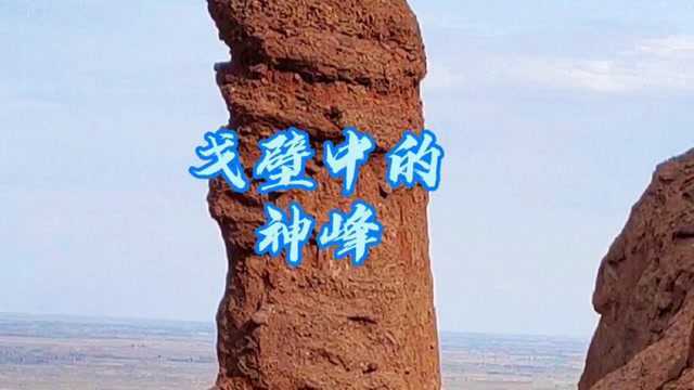 内蒙隔壁中 神秘的山峰 受广大民众的朝拜