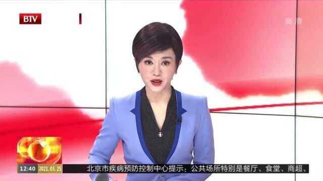 教育新视点:智慧教育走进东城区中小学课堂