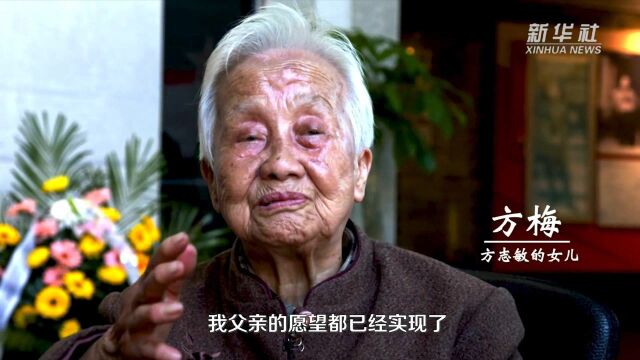 重读红色经典特别篇|与我共读《可爱的中国》(节选)