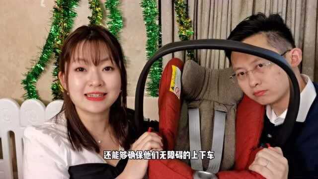 60秒搞懂:婴儿安全提篮