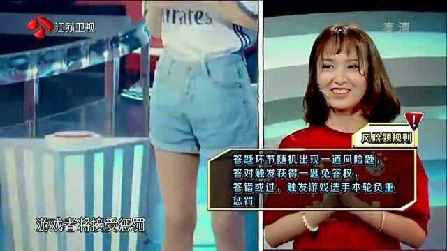 芝麻开门:皇马球员给拜仁加油这样好吗?妹子:先把钱拿到再说!