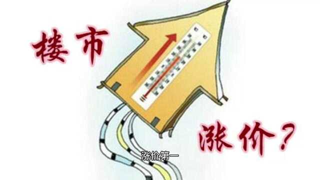 运城楼盘已经热闹起来了!就这两天,小编在朋友圈发现运城多个楼盘项目释放出了“取消现有优惠”的消息