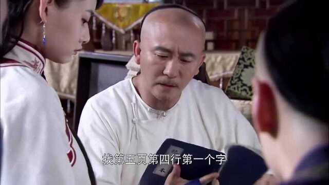 糊涂县令:县令几人去盐矿探查,盐矿说塌就塌,差点把他们埋了